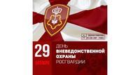 Прием кандидатов на службу