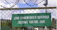Таможенное оформление грузов из Китая