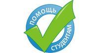 Заказать курсовую, дипломную в Москве от автора недорого