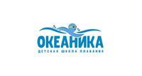 Бесплатное занятие! Набор в группы в детской школе плавания «Океаника»