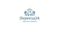Переезды, грузоперевозки, услуги грузчиков в Москве