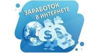 Менеджер консультант