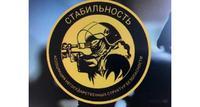 ОХРАННИК