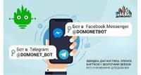 Получай месяц высококачественного интернета Бесплатно!