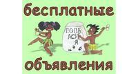 Быстро продать всё ненужное помогут папуасы
