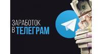 Заработок для имеющих биткоин кошелек. в Москве