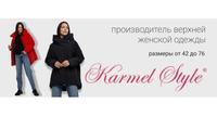 Требуется технолог одежды