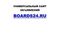 Универсальный сайт объявлений Boards24
