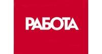 Упаковщик