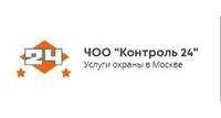 Пультовая охрана офисов