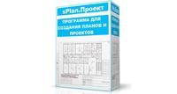 Программа для создания планов и проектов по ОПС и Видеонаблюдению