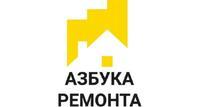 Ремонт в новостройке под ключ