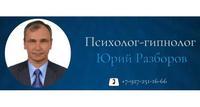 Психологическая Консультация Онлайн