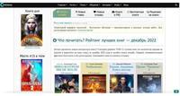 Доступ к чтению книг фэнтези и фантастики онлайн за 10 рублей