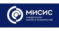 Университет науки и технологий МИСИС