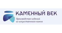 Компания 'Каменный век'