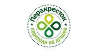 В магазин перекресток требуются сотрудники пекари.
