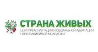 Центр реабилитация наркоманов