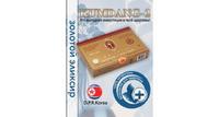 Kumdang-2 экстракт женьшеня