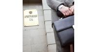 Услуги арбитражного юриста. Защита в арбитражном суде