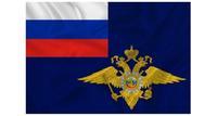 Полицский в 2 специальный полк полиции ГУ МВД России по г. Москве
