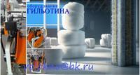Композиты и беттон