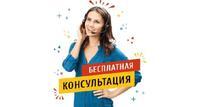 Услуги телемаркетинга