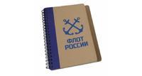 Блокноты с логотипом на заказ