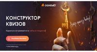 Надо приобрести огненные виджеты для сайта?