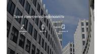 Лизинг коммерческой недвижимости