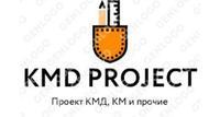 КМД или КМ. Проектирование. Качественно, Быстро и Недорого