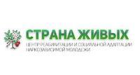 Бесплатный центр реабилитации наркозависимых