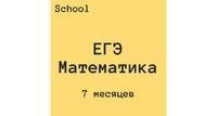 ОГЭ и ЕГЭ по математике | Высшая математика