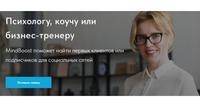 Нужно активным образом раскрутить свой бизнес в соцсетях?