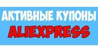 Желаете экономить на заказах в онлайн-магазинах?