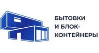 Бытовки и блок контейнеры в аренду дешево в Москве.