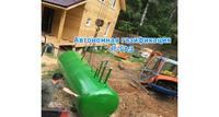 Автономная газификация в Московской области