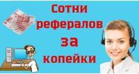 Бизнес коллекция, регистрация