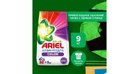 Стиральный порошок-автомат Ariel Color, 9 кг