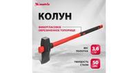 Колун Matrix 21822 4,38 кг