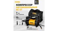 Компрессор автомобильный Denzel 58055 37л/мин