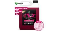 Автошампунь для бесконтактной мойки GRASS Active Foam Pink 5л
