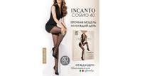 Колготки женские Incanto Cosmo 40 черные 2