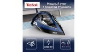 Утюг Tefal FV9848E0 синий, черный