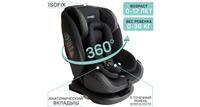Автокресло детское AMAROBABY ST-3, Isofix класс D, 0+/1/2/3, 0-12 лет, 0-36 кг
