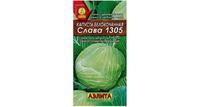 Семена капуста белокочанная Аэлита Слава 1305
