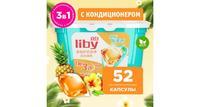Капсулы для стирки Liby Защита цвета 52шт