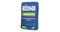 Штукатурка цементная ВОЛМА АКВАПЛАСТ базовая 25 кг