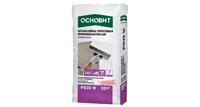 Шпаклевка гипсовая Основит Эконсилк PG35 W финишная белая 20 кг