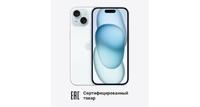 Смартфон Apple iPhone 15 128 Гб nano-SIM + eSIM Blue